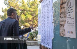 بیش از ۴۲۰ هزار داوطلب آزمون کارشناسی ارشد ۱۴۰۵ کارت گرفتند
