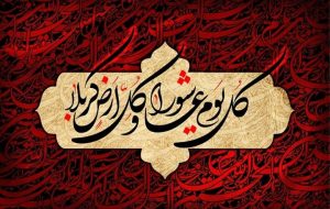 بیعت زنان با زینب کبری؛ آغازِ احیای تمدنِ مهدوی به دستِ زن بیعت زنان با زینب کبری؛ آغازِ احیای تمدنِ مهدوی به دستِ زن