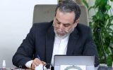 تنها راه، پایبندی دو طرف به تعهداتشان ذیل یادداشت تفاهم اسلام آباد است
