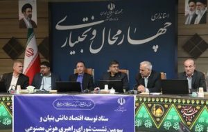 توسعه پوشش ارتباطی ایرانسل در چهارمحال و بختیاری