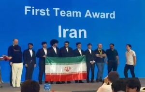تیم ملی المپیاد ایران در مسابقات بین‌المللی ریاضی چین اول شد