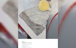 «جان پر تلاطم» علیرضا اسپهبد به نمایش درمیآید «جان پر تلاطم» علیرضا اسپهبد به نمایش درمیآید