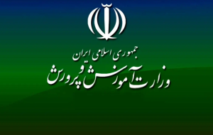جزئیات برنامه آموزشوپرورش برای میزبانی از زائران مراسم وداع و تشییع جزئیات برنامه آموزشوپرورش برای میزبانی از زائران مراسم وداع و تشییع