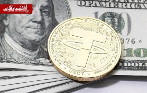 جهش قیمت تتر پس از حملات آمریکا / استیبلکوین محبوب ایرانیها در آستانه ۱۸۰ هزار تومان جهش قیمت تتر پس از حملات آمریکا / استیبلکوین محبوب ایرانیها در آستانه ۱۸۰ هزار تومان