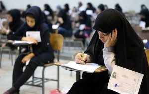 خبر مهم برای داوطلبان کنکور ارشد / زمان برگزاری آزمون ۱۴۰۵ مشخص شد خبر مهم برای داوطلبان کنکور ارشد / زمان برگزاری آزمون ۱۴۰۵ مشخص شد