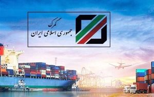 خبر مهم برای واردکنندگان / فهرست نهایی کالاهای مشمول ترخیص ابلاغ شد خبر مهم برای واردکنندگان / فهرست نهایی کالاهای مشمول ترخیص ابلاغ شد