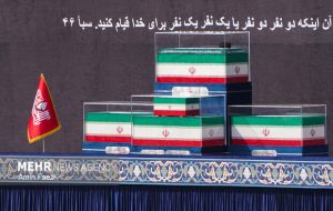 خونخواه توییم… خونخواه توییم…