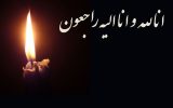 درگذشت ناگهانی ژیمناست ۱۸ ساله ایرانی در حین تمرین/ شوک به جامعه ورزش