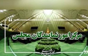 دعوت نمایندگان ادوار مجلس از مردم برای حضور در مراسم بدرقه قائد امت دعوت نمایندگان ادوار مجلس از مردم برای حضور در مراسم بدرقه قائد امت