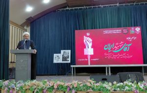 سکوت در برابر جنایت آمریکا و اسرائیل جایز نیست سکوت در برابر جنایت آمریکا و اسرائیل جایز نیست