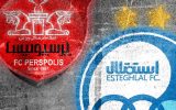 شوک به استقلال و پرسپولیس / بلاتکلیفی در نیمکت ادامه دارد