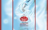 «عقیق مقاومت»در موزه فلسطین افتتاح می‌شود؛ رونمایی از تابلوی رهبر شهید