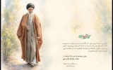 فراخوان معاونت امور هنری برای حضور هنرمندان در آئین تشییع رهبر شهید