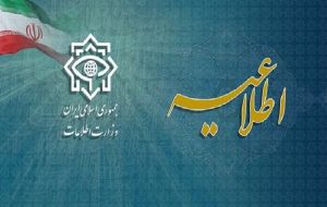 قدردانی وزارت اطلاعات از همراهی ملتها و دولتهای اسلامی درآیین تشییع قدردانی وزارت اطلاعات از همراهی ملتها و دولتهای اسلامی درآیین تشییع
