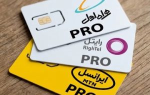 ماجرای پیامکهای تمدید اینترنت پرو / چرا «پرو»ی متوقف شده هنوز فروشنده دارد؟ ماجرای پیامکهای تمدید اینترنت پرو / چرا «پرو»ی متوقف شده هنوز فروشنده دارد؟