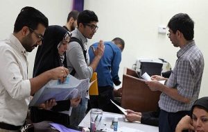 متقاضیان وام دانشجویی بخوانند / مشکلات بانکی پرداخت تسهیلات را مختل کرد متقاضیان وام دانشجویی بخوانند / مشکلات بانکی پرداخت تسهیلات را مختل کرد