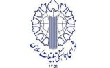 محکومیت تجاوز مجدد آمریکا و حمایت ملت از نیروهای مسلح در تجمعات شبانه