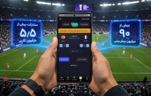 مشارکت ۵.۵ میلیون کاربر در جام «همراه من» مشارکت ۵.۵ میلیون کاربر در جام «همراه من»