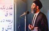 نماهنگ «رهبر شهید ما» به مناسبت روز نماز جمعه منتشر شد
