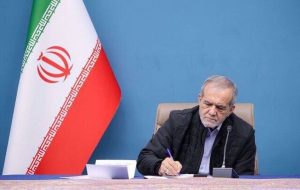 پزشکیان درخشش تیم ملی المپیاد فیزیک در المپیاد جهانی را تبریک گفت پزشکیان درخشش تیم ملی المپیاد فیزیک در المپیاد جهانی را تبریک گفت