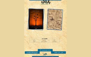 «کابوک» و «پوتینهای زنانه» به پاتوق مستند رسیدند «کابوک» و «پوتینهای زنانه» به پاتوق مستند رسیدند