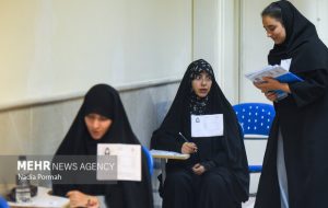 آغاز ثبتنام آزمون کارشناسی ارشد علوم پزشکی از فردا آغاز ثبتنام آزمون کارشناسی ارشد علوم پزشکی از فردا