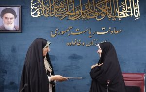انتصاب دبیر کارگروه ملی برنامه‌ریزی گرامیداشت مقام زن و روز مادر