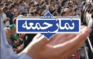 بنزین؛ نگرانی مشترک امامان جمعه البرز بنزین؛ نگرانی مشترک امامان جمعه البرز