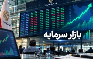بورس با بازدهی 22 درصدی صدرنشین بازارها در مرداد شد