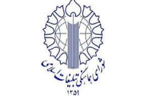 تجمعات مردمی امشب؛ تجدید میثاق با شهدای مدافع حرم و شهدای اقتدار