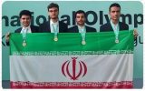 درخشش ایران در المپیاد جهانی هوش مصنوعی