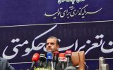 رسیدگی به نزدیک 250 هزار پرونده در تعزیرات/ رشد 39درصدی وصول جرایم رسیدگی به نزدیک 250 هزار پرونده در تعزیرات/ رشد 39درصدی وصول جرایم