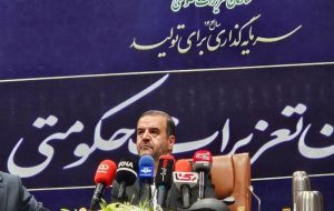 رسیدگی به نزدیک 250 هزار پرونده در تعزیرات/ رشد 39درصدی وصول جرایم رسیدگی به نزدیک 250 هزار پرونده در تعزیرات/ رشد 39درصدی وصول جرایم