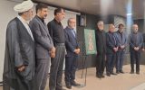 رونمایی از لوح همایش «قانون و قانونگذاری در منظومه فکری امام خامنه‌ای»