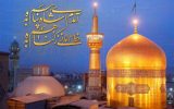 «سفیر عشق» روایتی رادیویی از دلدادگی به امام رضا (ع) است