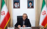صبر، همبستگی و امید کلید ایستادگی ایران در برابر فشارهای خارجی است صبر، همبستگی و امید کلید ایستادگی ایران در برابر فشارهای خارجی است