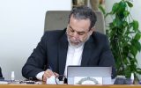 عراقچی: فشار نتیجه نمی‌دهد؛ آمریکا باید مسیر اعتماد را انتخاب کند