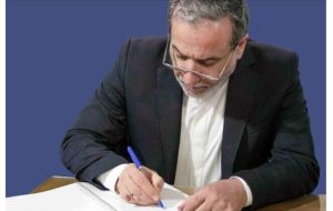 عراقچی: ما بر الله توکل داریم عراقچی: ما بر الله توکل داریم