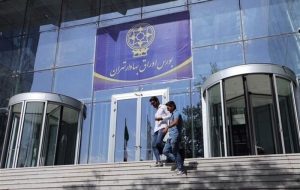 عرضه اولیه یک شرکت تولیدکننده باتری  در بورس تهران