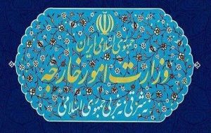 «عملیات طرد اقتصادی» آمریکا علیه ایران مصداق تروریسم دولتی است «عملیات طرد اقتصادی» آمریکا علیه ایران مصداق تروریسم دولتی است