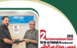 قائم‌مقام دومین رویداد بین‌ المللی 
«وعده صادق در آینه هنر» منصوب شد