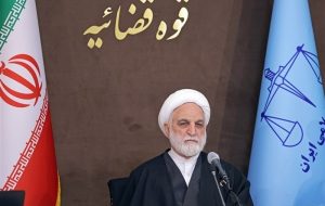 محسنیاژهای مدیران جدید قوه قضائیه را منصوب کرد محسنیاژهای مدیران جدید قوه قضائیه را منصوب کرد