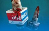 پروژه اینترنشنال برای ساخت احساس بحران فراگیر پروژه اینترنشنال برای ساخت احساس بحران فراگیر