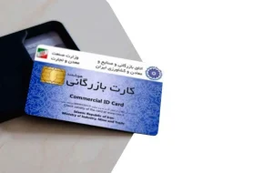 پشت‌پرده بازنگشتن ارز صادراتی/ این کارت‌ها متهم اصلی هستند