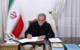 پیام تبریک پزشکیان به سرلشکر عبداللهی