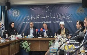 اختصاص ۱.۵ همت برای تسهیلات اشتغال‌زایی جوانان