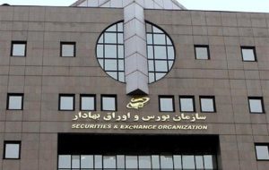 امکان سرمایهگذاری سبدگردانها در گواهی سپرده کالایی فراهم شد امکان سرمایهگذاری سبدگردانها در گواهی سپرده کالایی فراهم شد