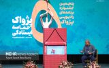 تجلیل از برگزیدگان رادیو در اختتامیه پژواک پنجم