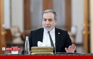 عراقچی: امنیت پایدار از مسیر همکاری و احترام میگذرد نه حضور نظامی عراقچی: امنیت پایدار از مسیر همکاری و احترام میگذرد نه حضور نظامی