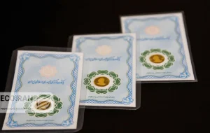 قیمت سکه پارسیان امروز شنبه ۲۱ شهریور ۱۴۰۵ + جدول قیمت سکه پارسیان امروز شنبه ۲۱ شهریور ۱۴۰۵ + جدول